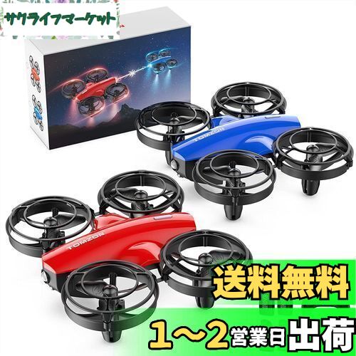 【2台セット】ドローン 対戦型 子供向け 100g未満 Tomzon トイドローン バッテリー4個付き 飛行時間32分 ワンキー離着陸 ヘッドレスモード搭載 高度維持 放り投げ飛行 宙返り サークル飛行 室内向け 初心者 誕生日 プレゼント 国内認証済み A24 レッド+ブルー