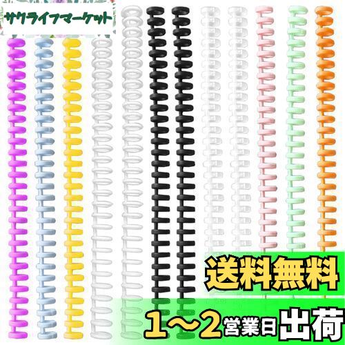 ルーズリーフバインダー 13冊セット 22996887_0.jpg