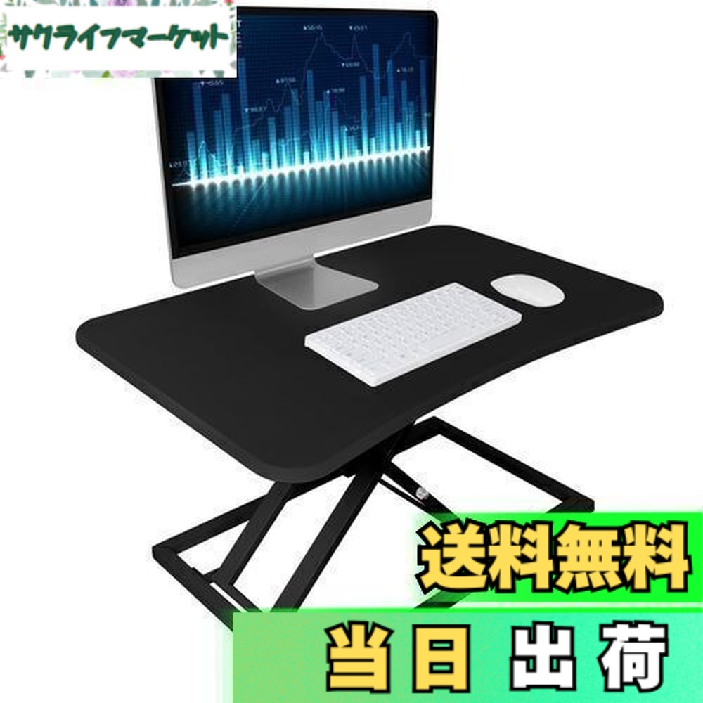 【送料無料】スタンディングデスク 卓上 SHUWEI 天板サイズ73x47cm ガス圧昇降式デスク 高さ6-40cm 机上 組立不要 耐荷重20kg オフィスワークテーブル テレワーク デスクワーク 座り過ぎ解消 在宅勤務 モデルSW-003 8,530円