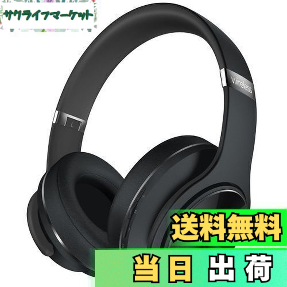 【送料無料】DOQAUS(ドカアス) ヘッドホン Bluetooth5.3 ワイヤレスヘッドホン 最大80時間連続再生 3EQサウンドモード オーバーイヤーヘッドホン マイク内蔵 有線対応 密閉型 メモリーフォーム 耳に優しい 携帯・パソコン・ウォークマン対応 LIFE3 (ブラック)