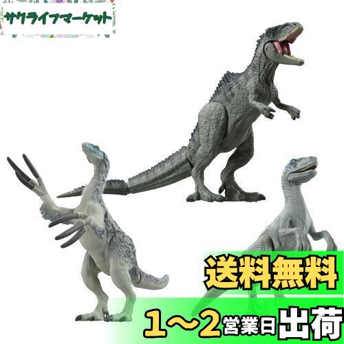 アニア シュライヒ 恐竜フィギュアセット 約30体 アニア AA－03 最強恐竜対決セット | おもちゃ通販の