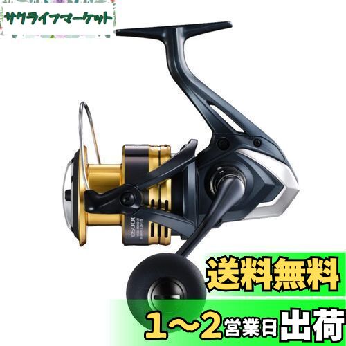 【新品】シマノ ナスキー C5000XG 2021年モデル スピニングリール シマノ(SHIMANO) スピニングリール 21 ナスキー C5000XG