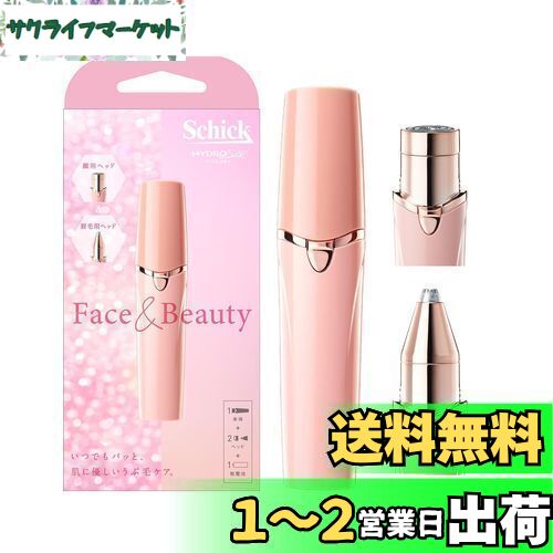 楽天市場】シック ハイドロシルク フェイス & ビューティ 1