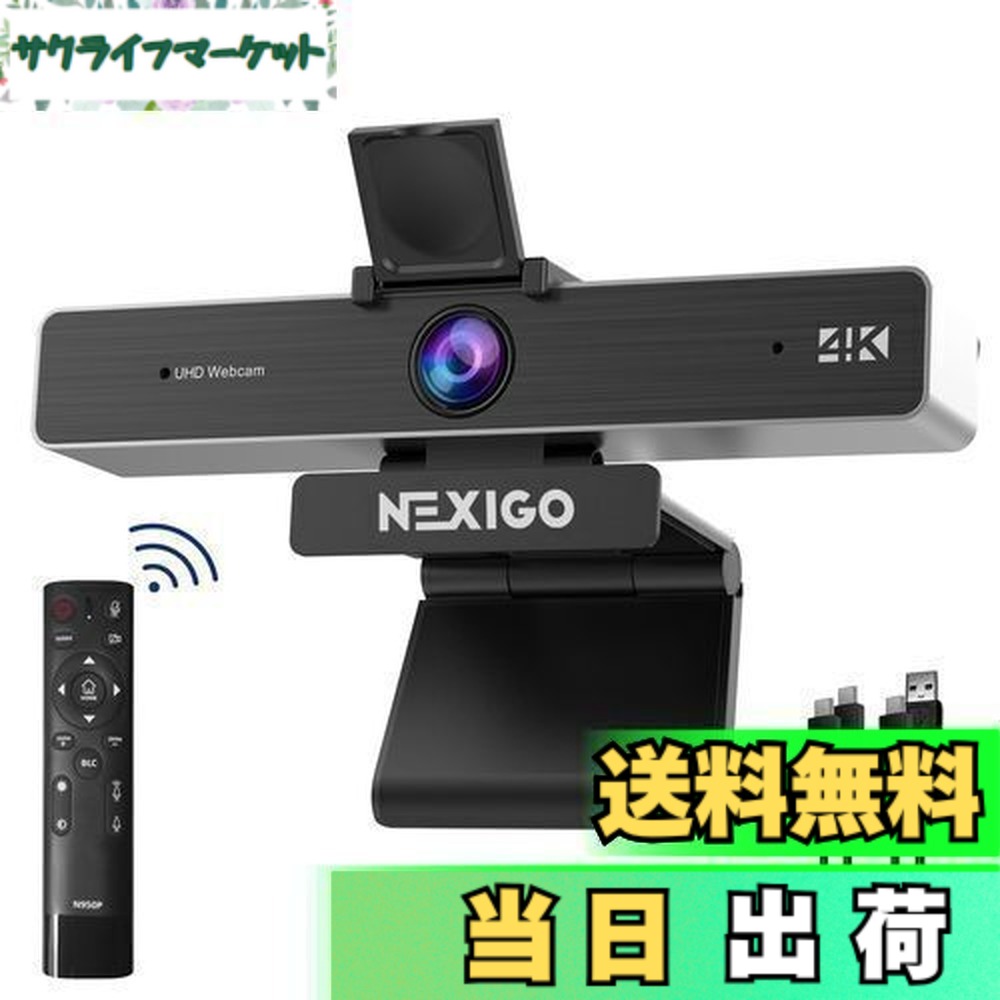 【貨物輸送無料】NexiGo Zoomお墨付き、 N950P 4K望遠レンズ能力のあるwebカメラ 遠隔操作とソフトウエア取り締まり、ソニー Starvis感知器、5Xデジタル望遠レンズ役立つこと、Pro webカメラにデュアルステレオマイク申し受ける、Zoom Skype Teams Twitch用 黒いこと