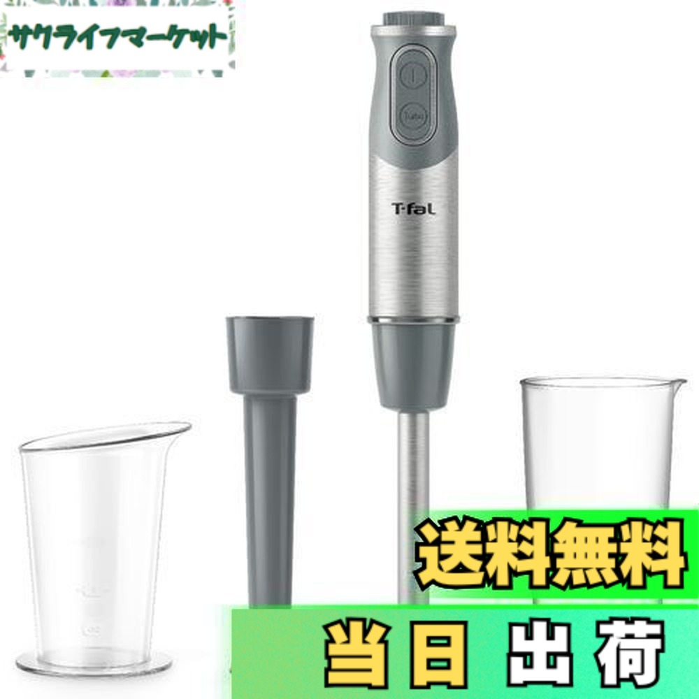 楽天市場】T-FAL ティファール ハンドブレンダー ベビー ライトグレー