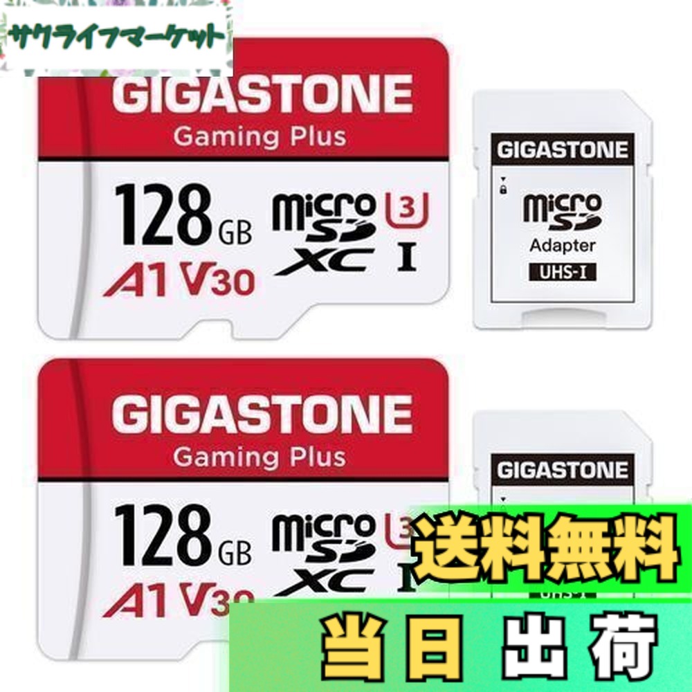 【貨物輸送無料】GIGASTONE マイクロsd歌留多 128GB 2個仕掛ける, SDアダプター2個付 ミニ納める入れもの2個付, 4K UHD画像 100MB/S 弾丸道路 MicroSDXC, UHS-I A1 V30 U3 Class 10