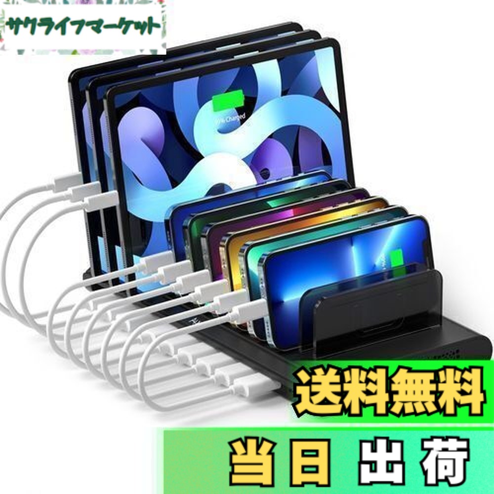 【送料無料】Alxum USB 充電ステーション 120W 10ポート IPad 充電スタンド 複数 QC3.0*2+USB C*1 急速充電 10台同時充電 PSE認証済 スマホ卓上収納 仕切り板調整可能 スマホ/タブレット対応 収納便利 8,959円