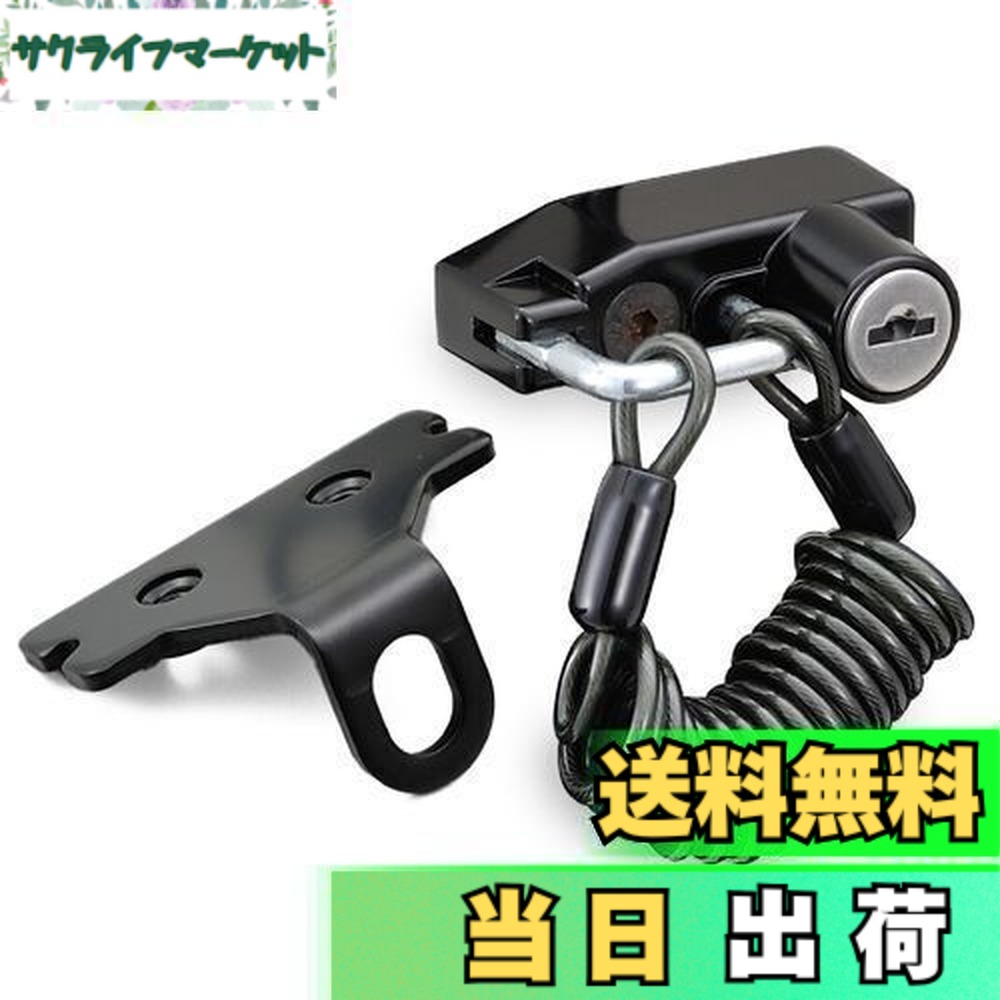 楽天市場】デイトナ(Daytona) バイク用 ヘルメットロック ミラー用(M10