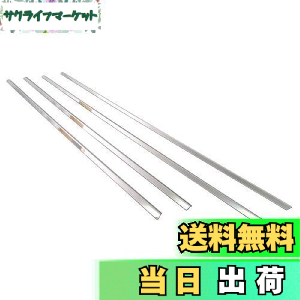 【送料無料】BRIGHTZ カローラアクシオ NZE164 NRE160 NZE161 超鏡面ステンレスメッキウィンドウモール 4PC 【 WIN-SIL-054 】 カローラ アクシオ 160 11398