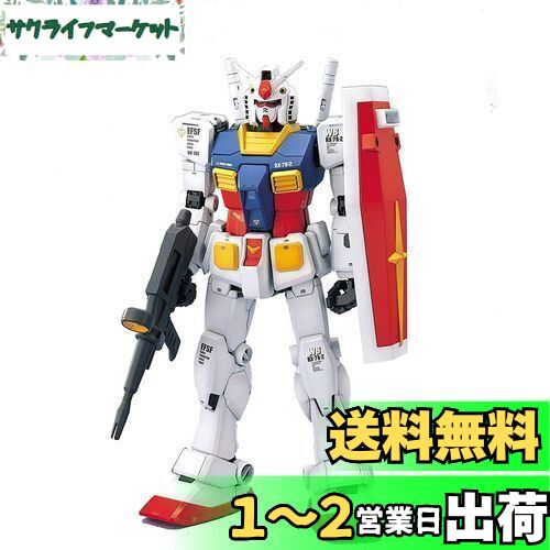 PG 1/60 RX-78-2 ガンダム (機動戦士ガンダム) 色分け済みプラモデル