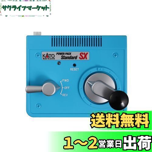 KATO Nゲージ パワーパックスタンダードSX (ACアダプター別売) 22-018 鉄道模型用品