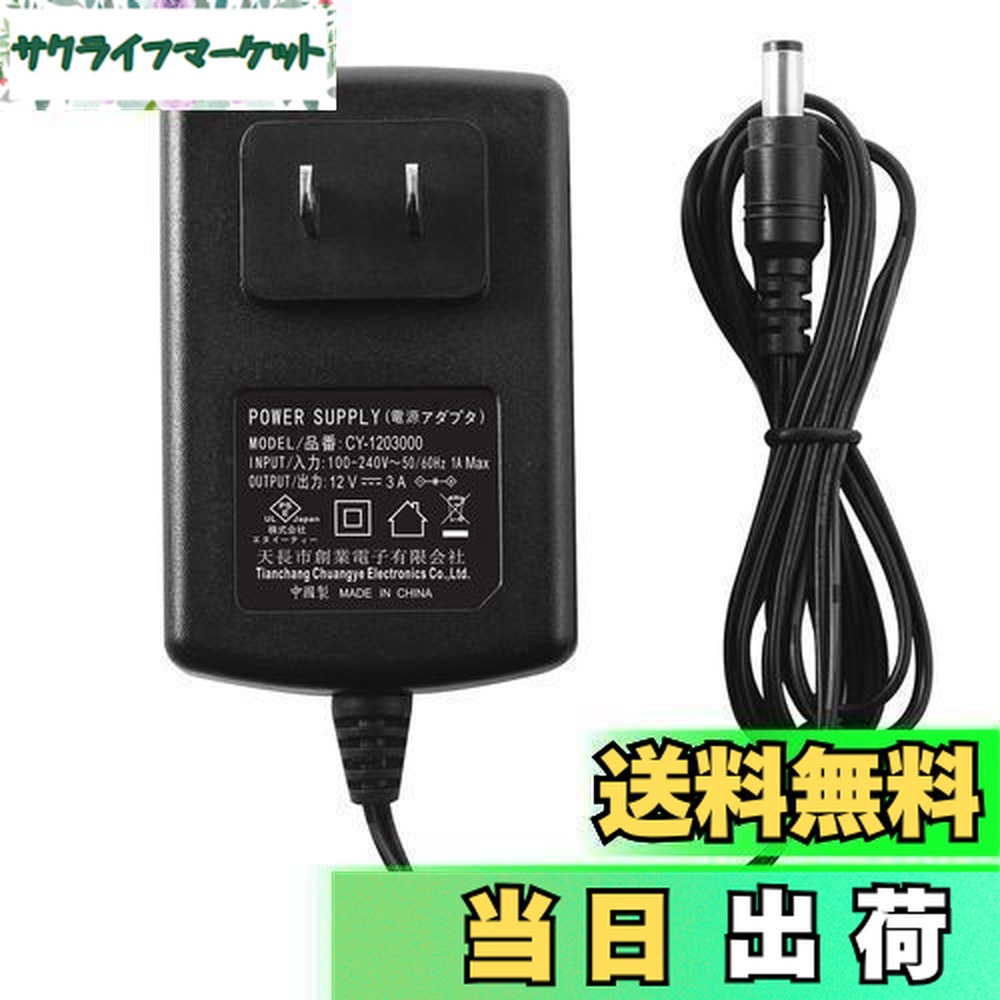 楽天市場】【送料無料】Security-01 PSE取得 AC to DC 12V 3A