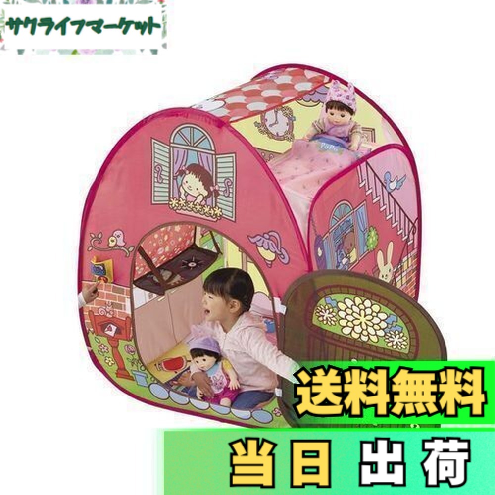 【送料無料】ピープル ぽぽちゃんお道具シリーズ ピンポーン♪&おしゃべりつき 2階だてぽぽちゃん家｜サクライフマーケット 7,952円