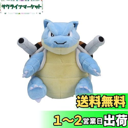 ポケモンセンターオリジナル ぬいぐるみ Pok?mon fit カメックス 12×10×8(H×W×D:cm)