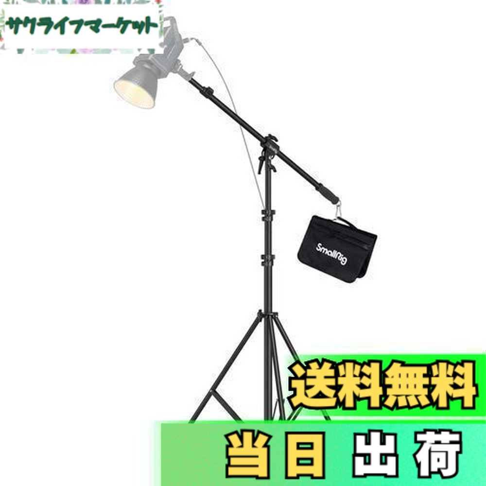 【貨物輸送無料】SmallRig RA-S280A 点火装置照明ランプ 映画化 もっけの幸い手付き添い人 耐荷重5kg 高さ合わせる能力のある（280糎まで）閃光電球 映像媒体点火装置用 ホンブルグ帽ボックス席用 三脚架 3737