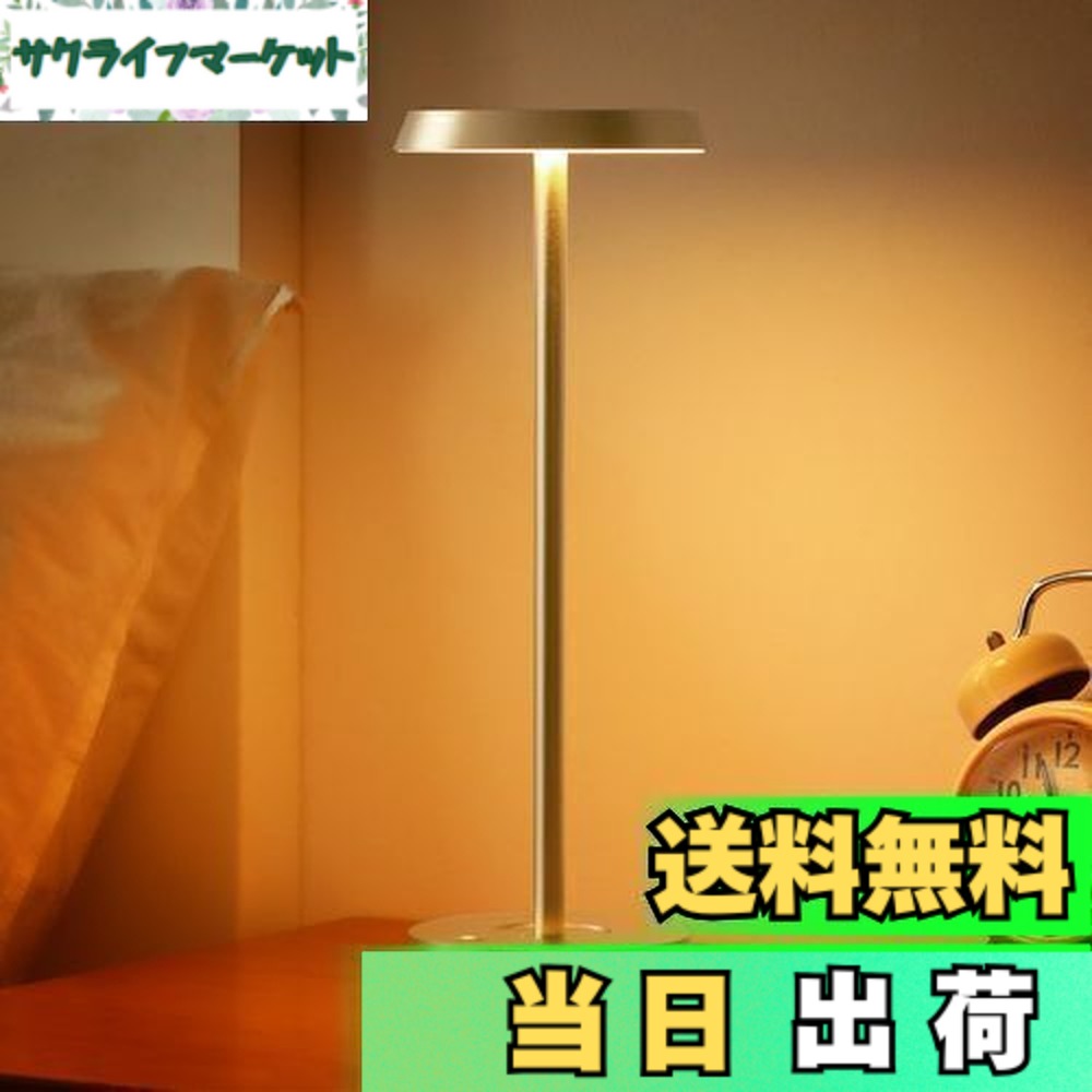 楽天市場】【送料無料Govssing 間接照明 おしゃれ テーブルランプ