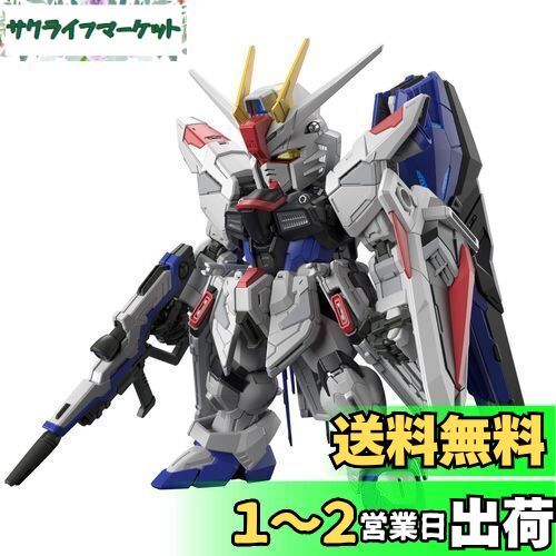 BANDAI SPIRITS(バンダイ スピリッツ) MGSD 機動戦士ガンダムSEED フリーダムガンダム 色分け済みプラモデル 2619354