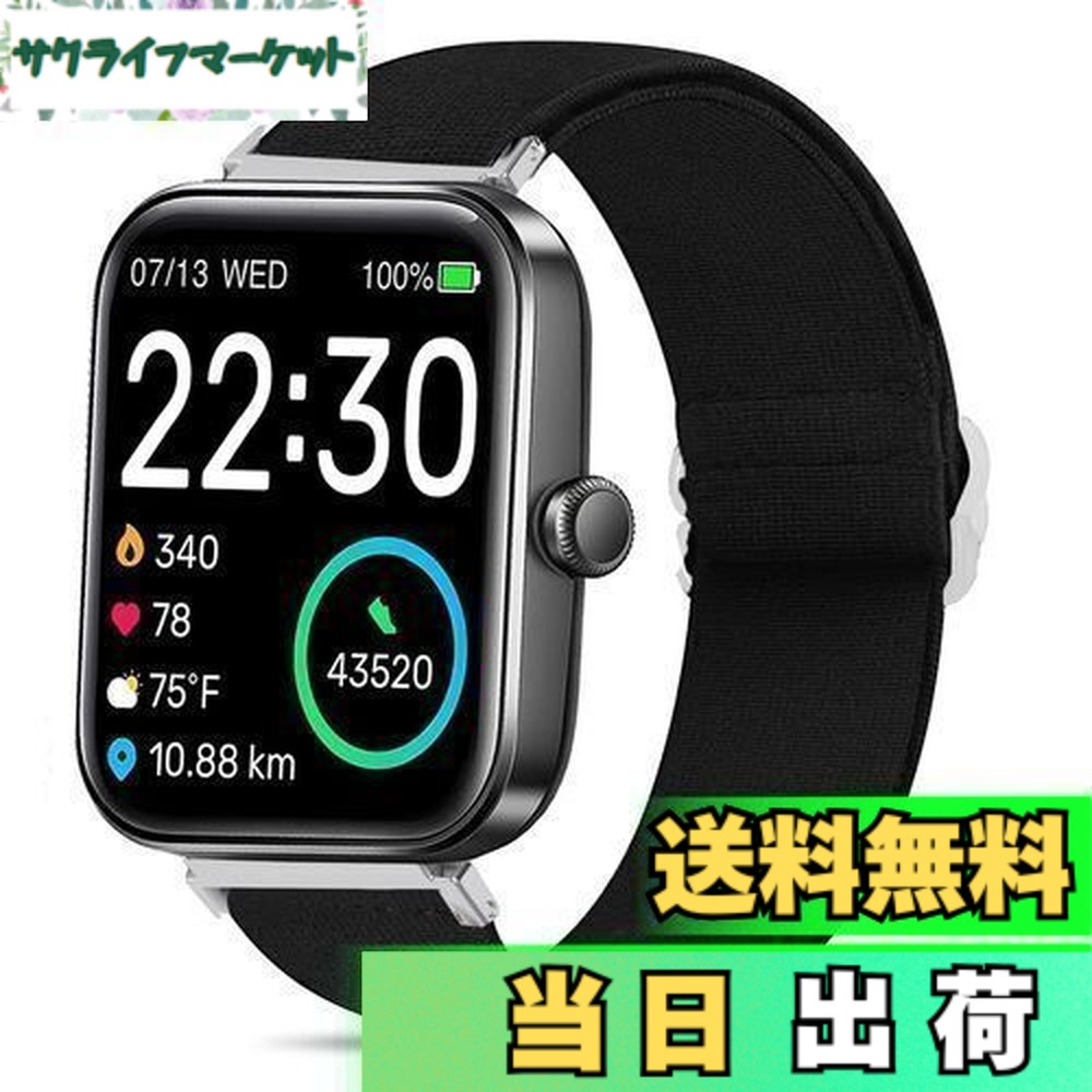 楽天市場】【送料無料】[Lamshaw] for Pedrain スマートウォッチ