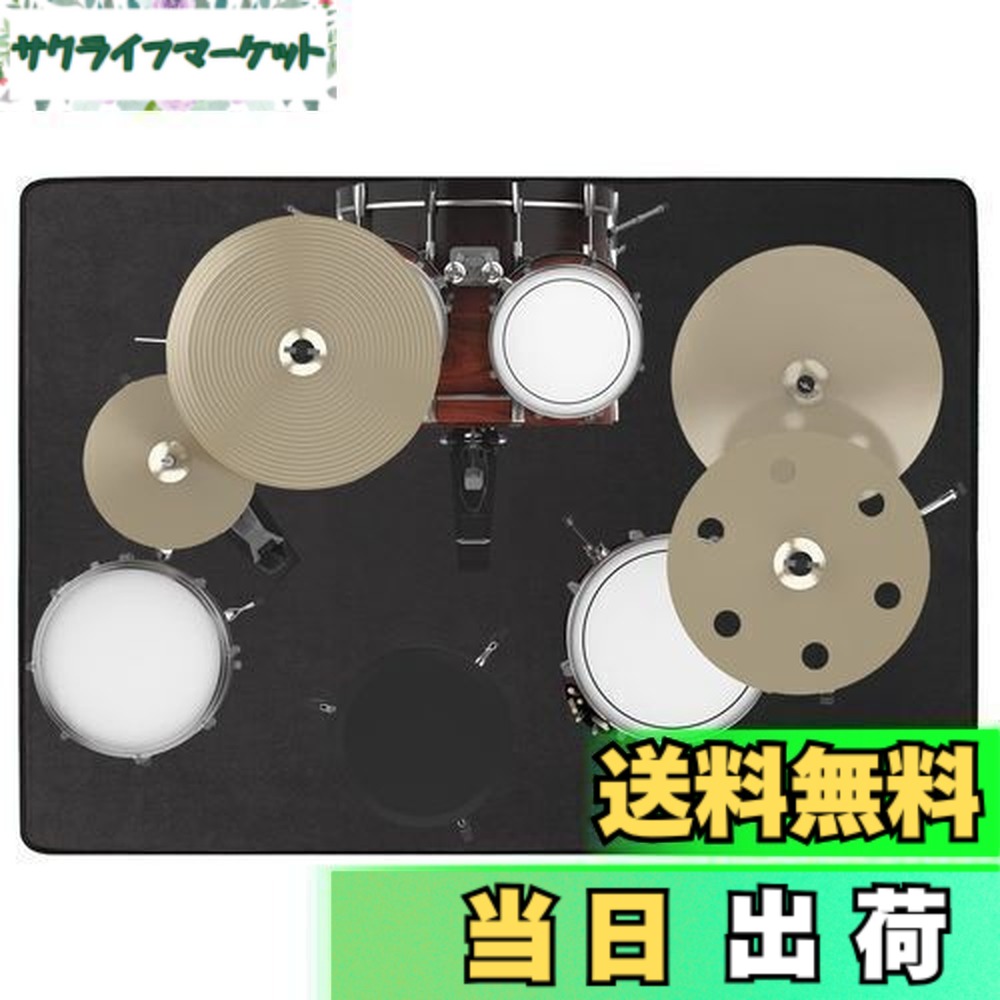 【送料無料】BQKOZFIN ドラムマット ドラムラグ Drum Rug 防振防音マット 180X140cm パーカッション 滑り止め 振動吸収マット 電子ドラム セット ラグ 練習用 カーペット フロアマット 長方形 ブラック
