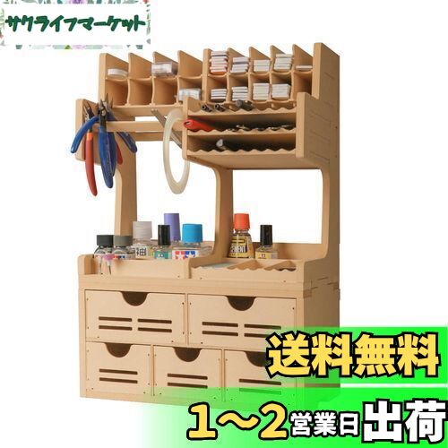 Bucasso プラモデル ペイントラック 工具収納 統合型統合型モデルツール収納ラック 引き出し式部品収納ラック MDF素材 ペン/ヤスリ/ブラシ/塗料収納 組み立て式ワークステーション GK Plus