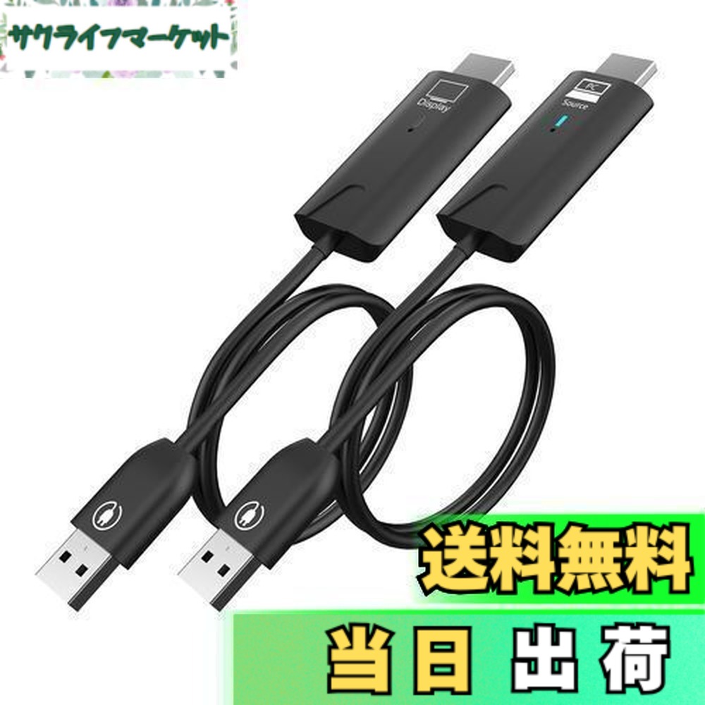 【貨物輸送無料】eppfun CS500 無線電話HDMI 無線電話 送受信機仕掛ける(HDMIトランスミッター \u0026 受信システム) 1080P 無線電話 安定した移らす 小間絵音吐同時発生最終生産物 万覚え帳マイコン/テレビ受像機/話し合い 映写機用
