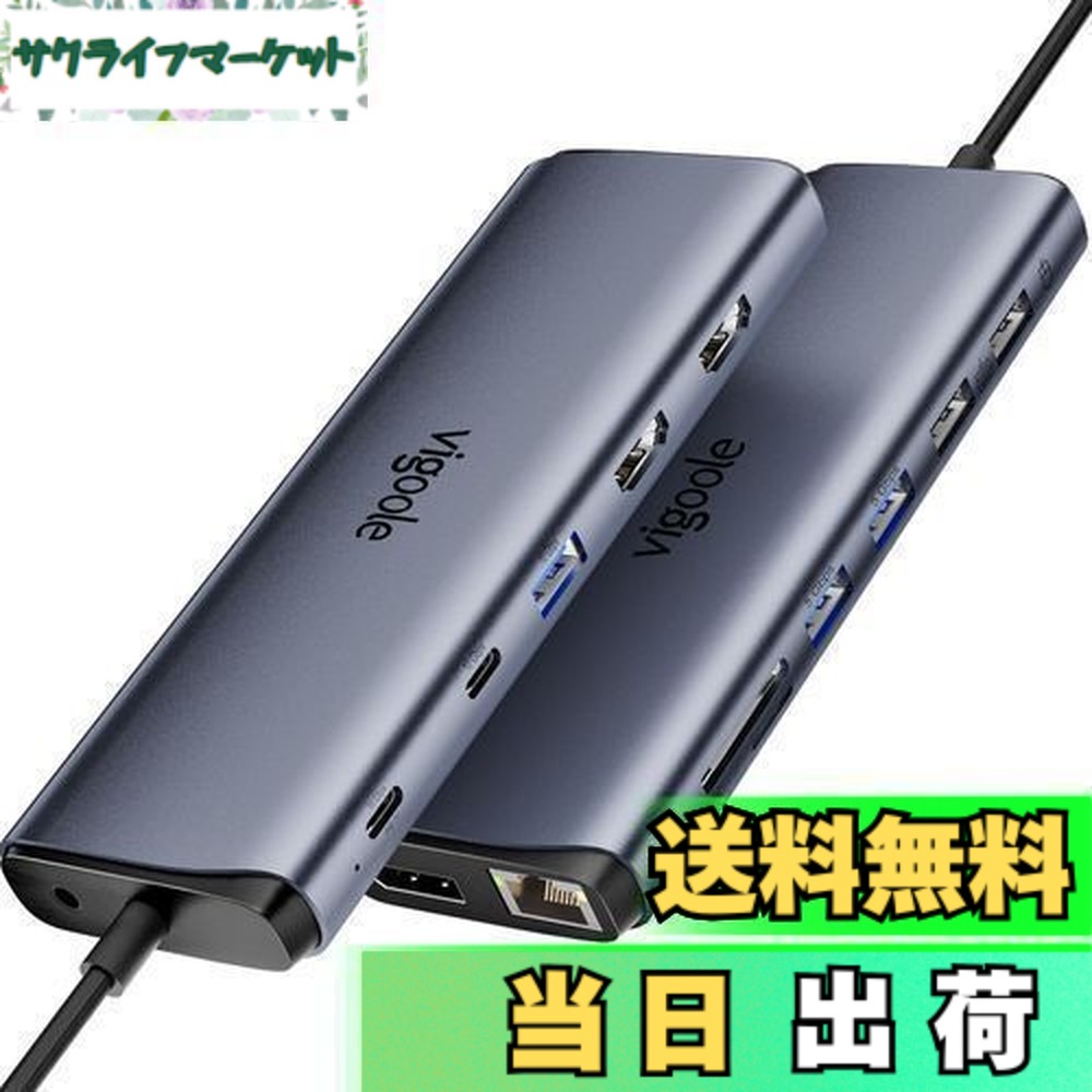 【送料無料】Vigoole 8K Thunderbolt 4と互換性ドック、MacBook ドッキングステーション 3 モニター、10Gbps USB C ハブデュアル HDMI、ディスプレイポート、イーサネット、100W PD、マイク/オーディオ、USB C&A 3.2 Gen 2 ポート iPhone 15/Mac/Dell/HP/Lenovo ラップトップ