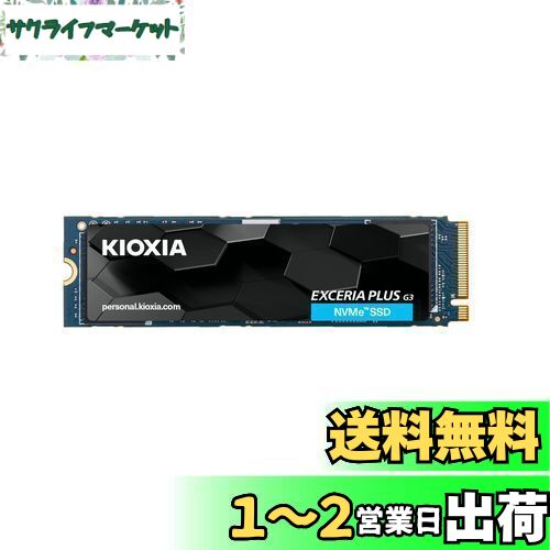 楽天市場】東芝メモリ SSD 256GB KXG6AZNV256G M.2 M TLC BiCS