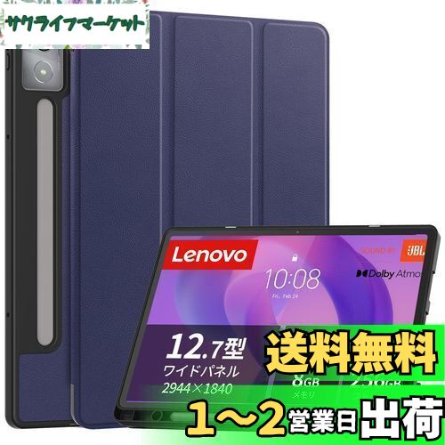 Lenovo - まささん専用 楽天市場】【送料無料】For Lenovo Idea Tab Pro/Lenovo Xiaoxin