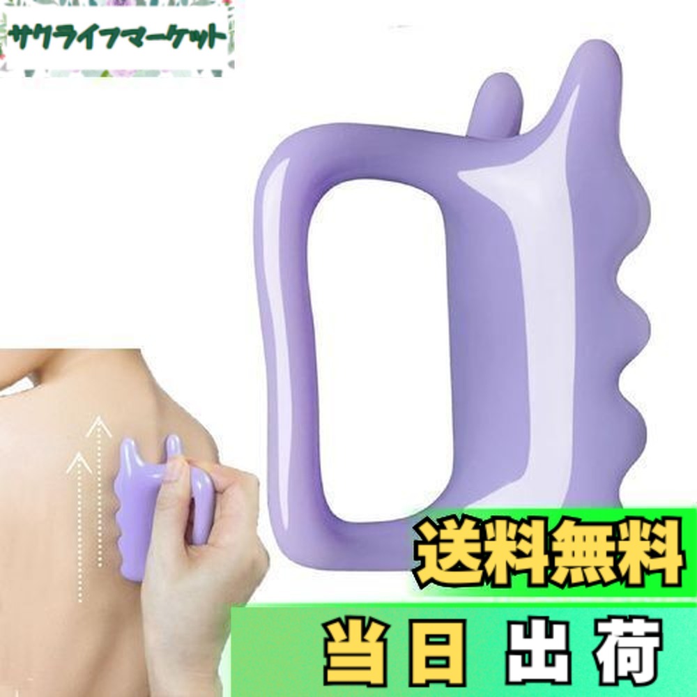 楽天市場】【送料無料】SensaBliss かっさプレート カッサ ツボ押し