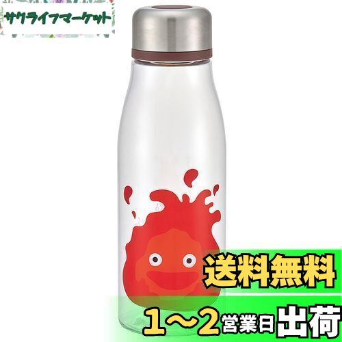 ウブロ　ステンレス　水筒　500ml  ★新品、未使用、非売品 楽天市場】ハウルの動く城 スタイリッシュブローボトル 水筒