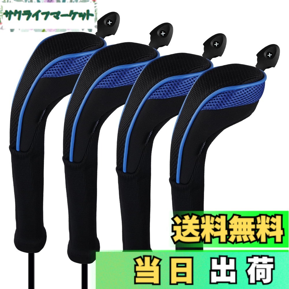 【送料無料】Andux ロングネック ゴルフ ハイブリッド クラブヘッドカバー 交換可能な番号タグ付き 4個セット (ブルー)