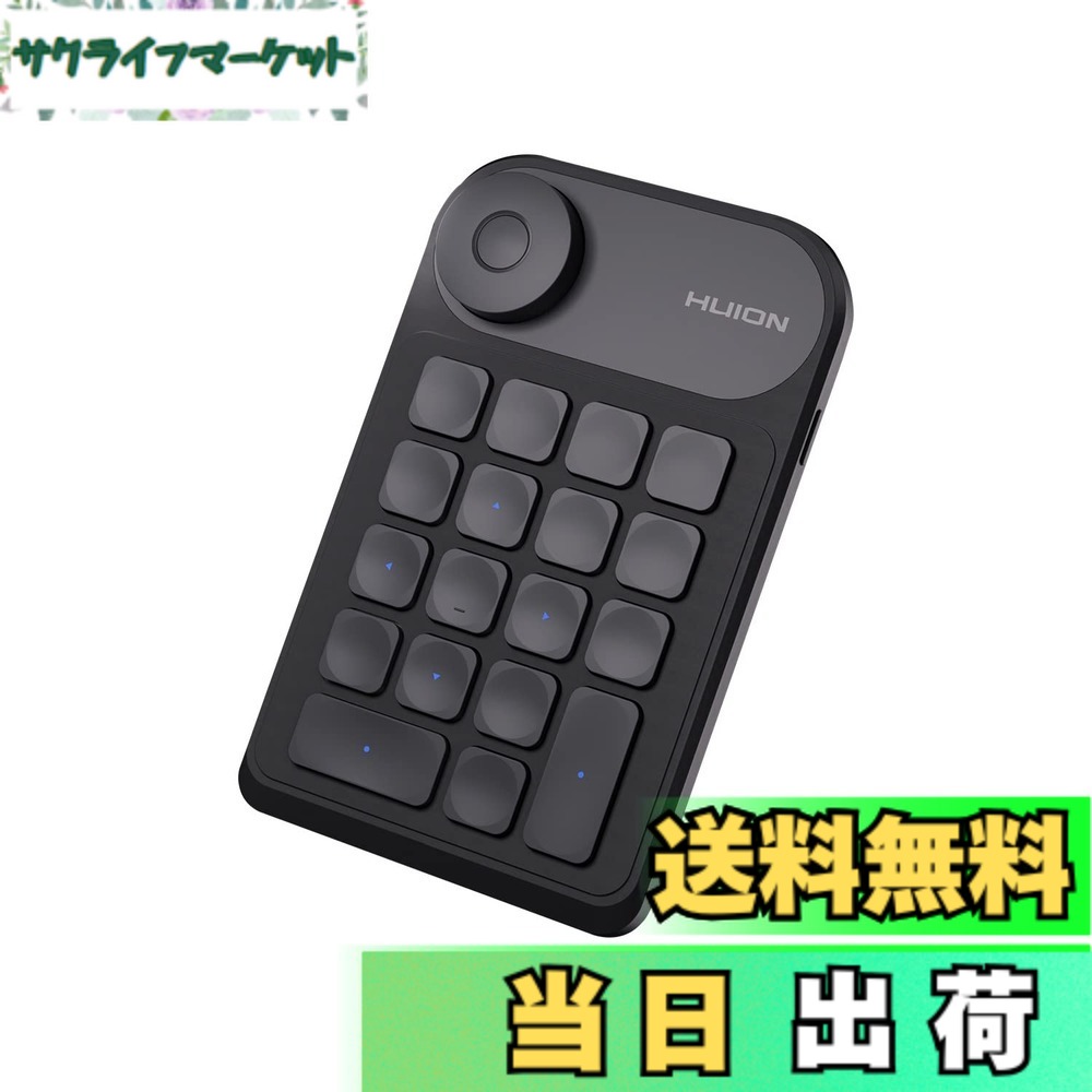 【送料無料】HUION 左手デバイス 片手キーボード bluetooth 5.0 ワイヤレス接続 液タブ ペンタブレット用 動画 画像 編集 クリエイター Keydial mini|サクライフマーケット