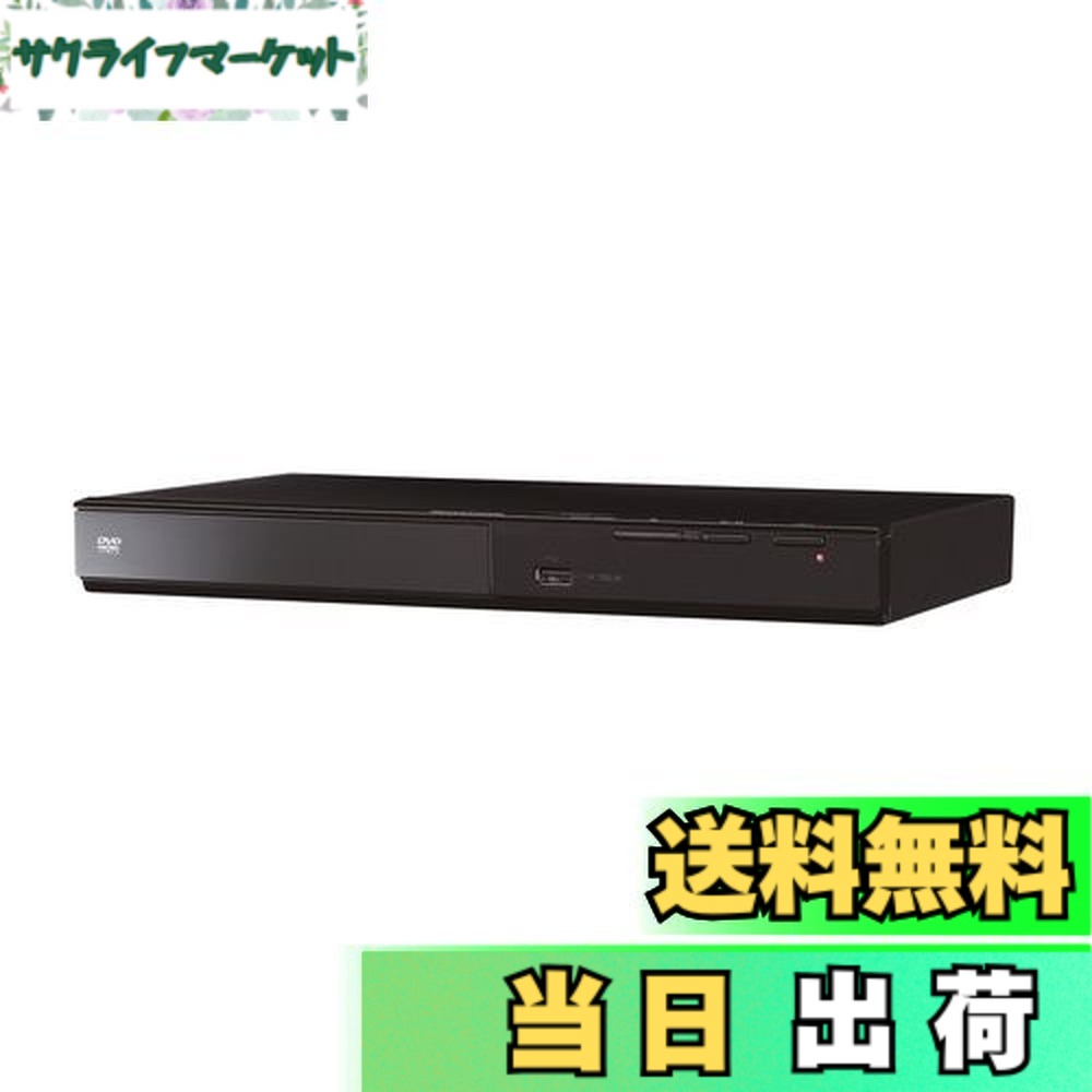 【送料無料】パナソニック DVDプレーヤー DVD-S500-K