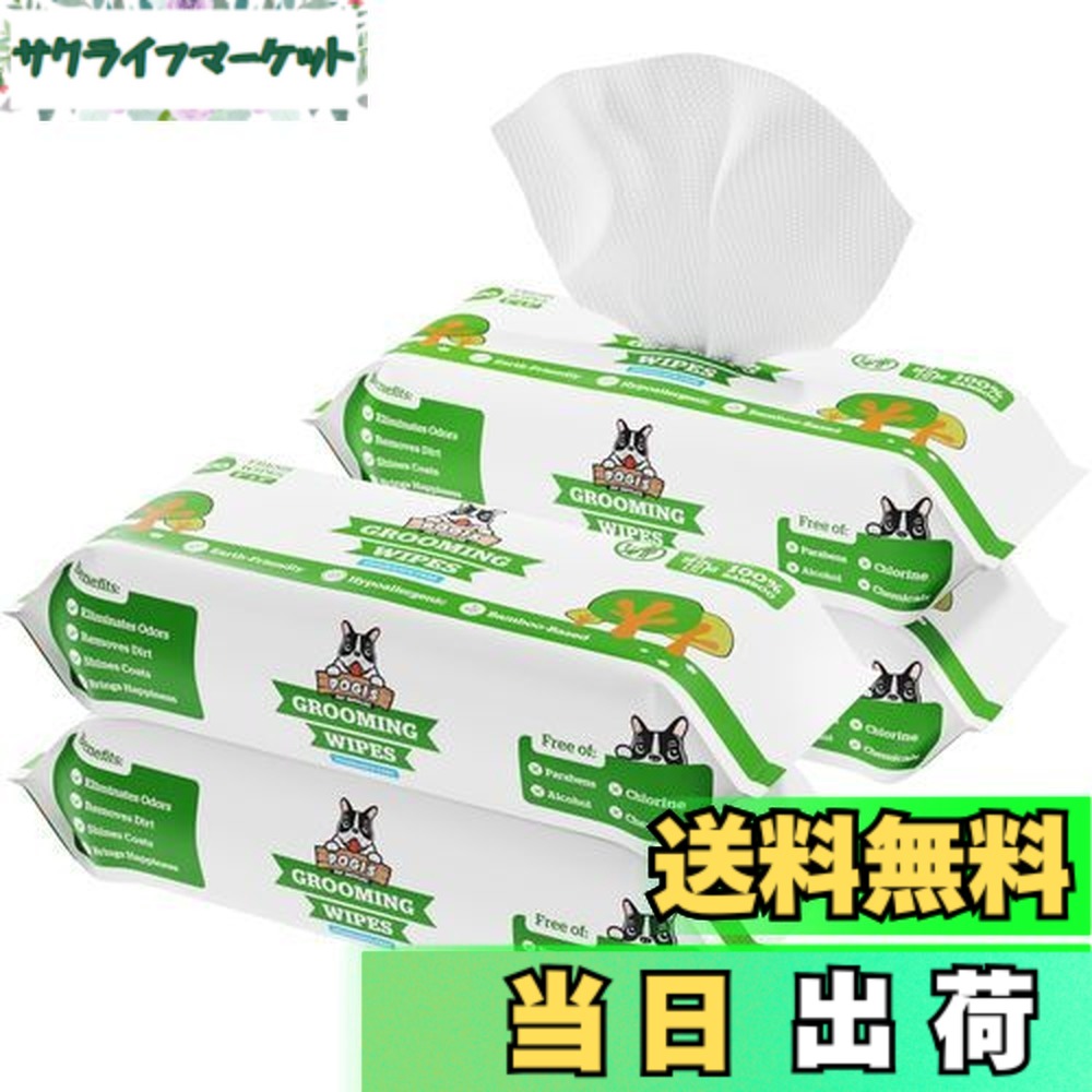 【送料無料】ＰＯＧＩ 犬用ウェットシート 無香料・竹由来でお肌にやさしい 400枚入り