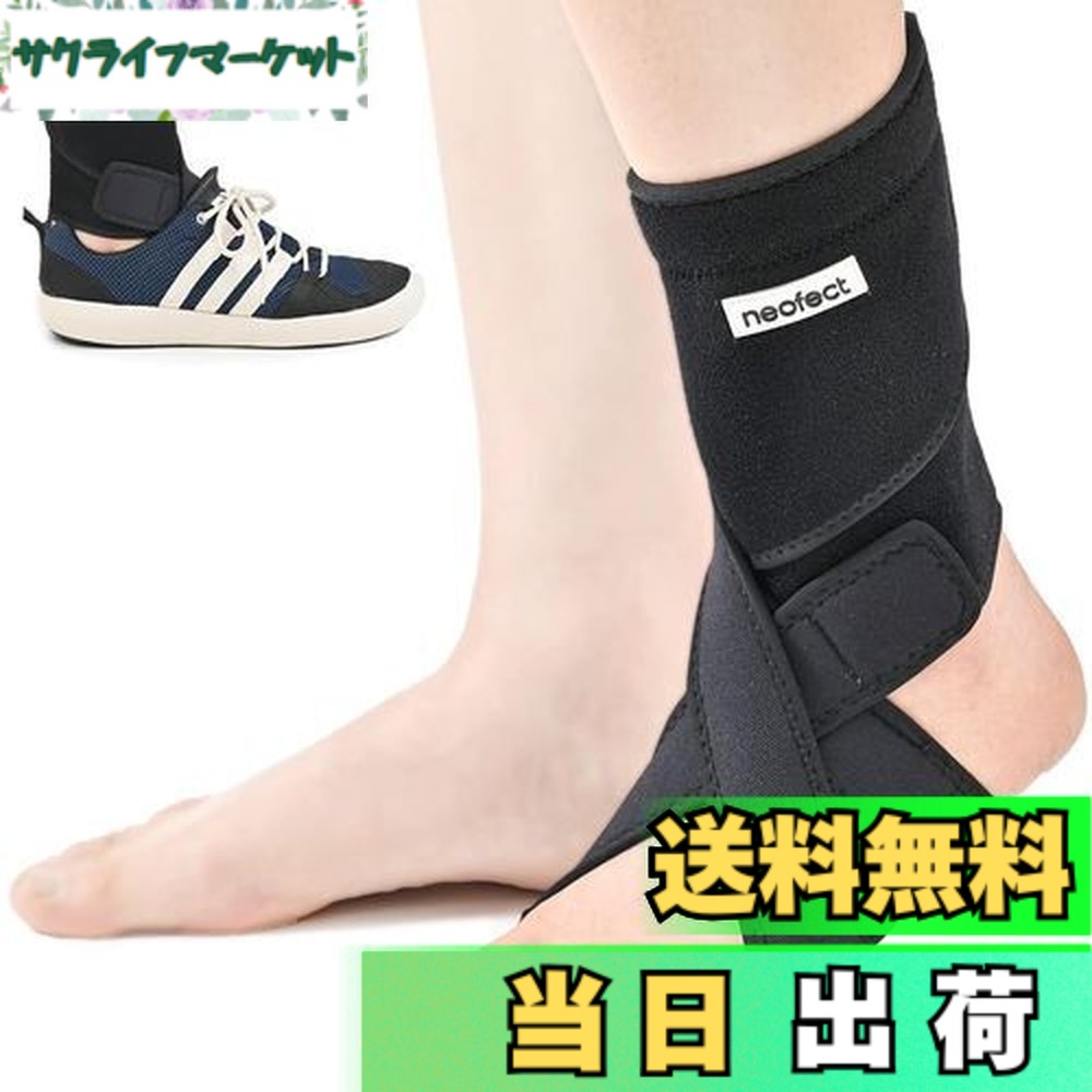 【送料無料】Neofect下垂足サポーター 装具 ドロップフットブレース 通気性ネオプレン 調整可能な足首ブレース ブラック左 (LEFT)