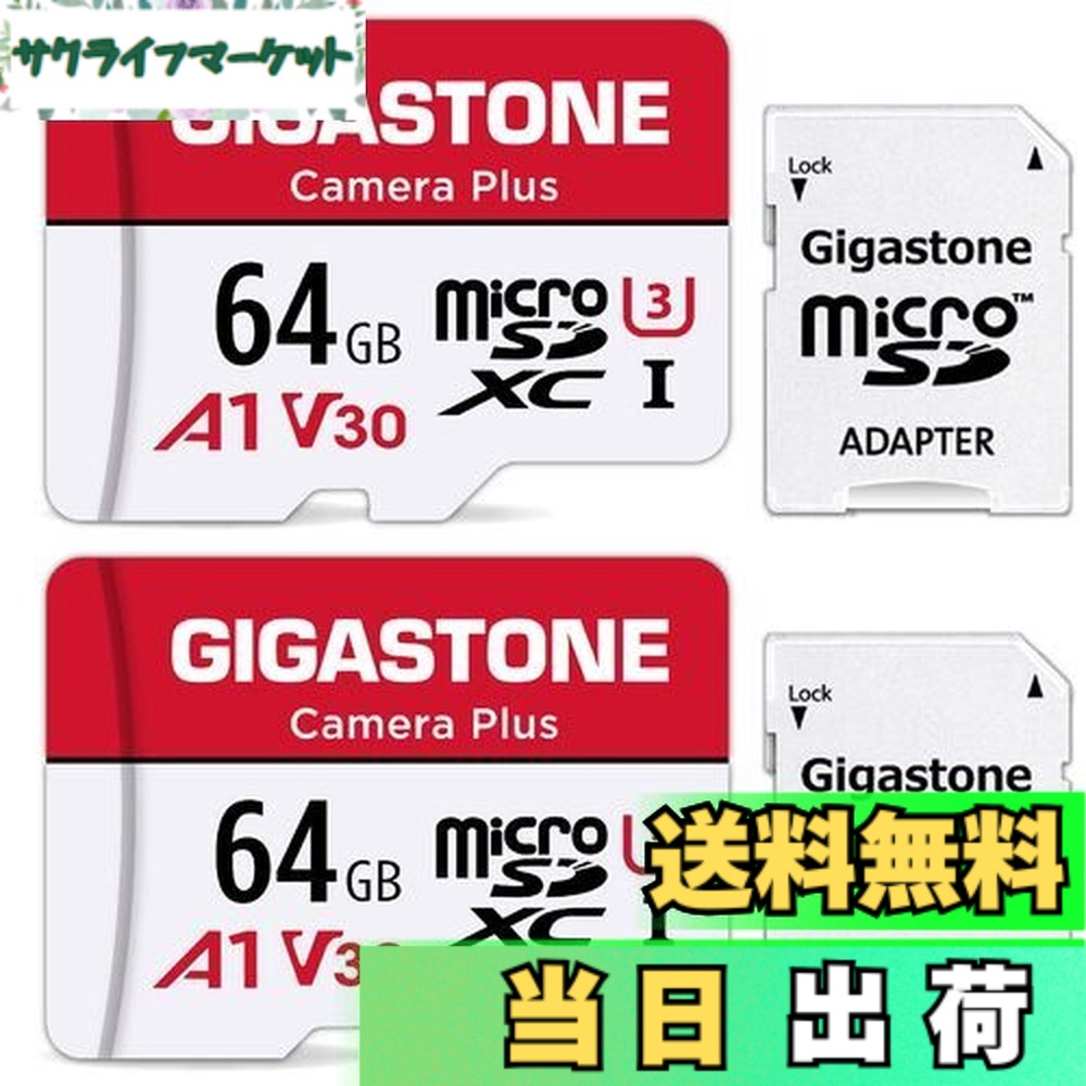 【貨物輸送無料】Gigastone マイクロSD歌留多 64GB 2個仕掛ける 盛りだくさん固定ディスク 2 SDアダプター付き添い人 2 ミニ納める入れもの付き添い人 SDXC U3 Class 10 95MB/S UHS-I Full 固定ディスク 画像