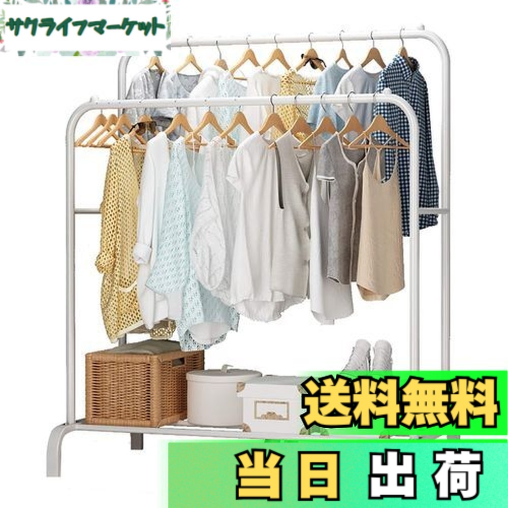 【送料無料】UDEAR ガーメント ラック 自立型 ハンガー ダブル ロッド 多機能 ベッドルーム 衣類 ラック 110*54*150 cm 靴 ホワイト