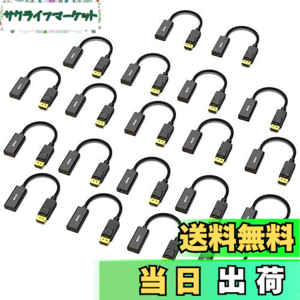 【貨物輸送無料】BENFEI 20個 DisplayPort（見せびらかす界面） - HDMI 取り替えっこ有線テレビ、最大限度4K＠30サイクルまでの解像力に相応う（牡から刃針、逆道のりに非相応う)