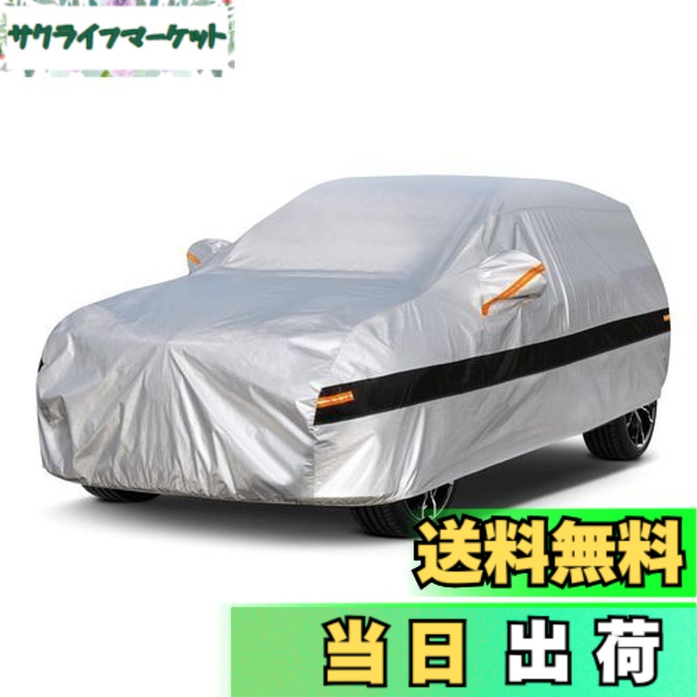【送料無料】Holthly 10層SUV100%防水しーとカバー、車カバー裏起毛防水通気性防雪防塵防輻射紫外線屋外ボディカバー、ボルボXC60、メルセデス・ベンツGLC/GLB、BMW X3/X4、日産セレナ/エクストレイル/テラノ、ホンダcＲ－Ｖ/MＤx/オデッセイハイブリッドなど