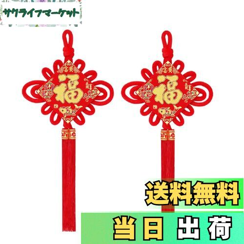 楽天市場】【定形外送料290円〜】台湾 十二支飾り 干支飾り : かいごや