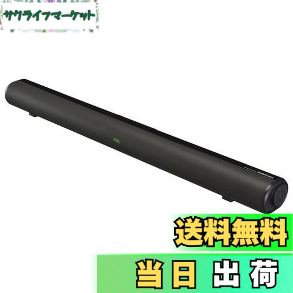 【貨物輸送無料】オーム電機AudioComm 金棒引き 物音赤ちょうちん 赤ちょうちん金棒引きL テレビ受像機金棒引き 3D仮想的サラウンド Bluetooth5.3 無線電話 有線 HDMI繋ぎ合わせる AUX IN繋ぎ合わせる ASP-SB2140N 03-2340 OHM
