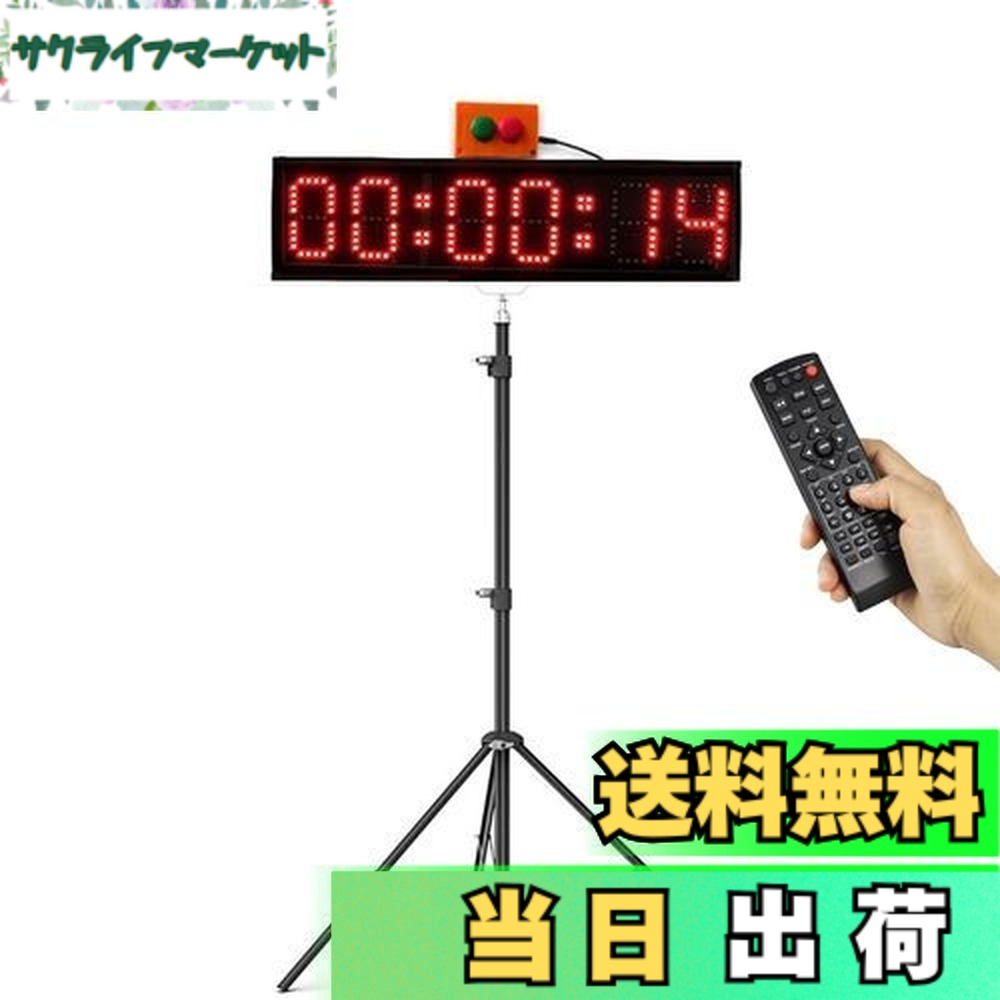【貨物輸送無料】Jhering 運動競技タイマー LED スピード競技瞬間時辰儀 三脚架付き添い人 駈けっくらでき事用 7色 カウントダウン/アップレースタイマー （4 Inch）