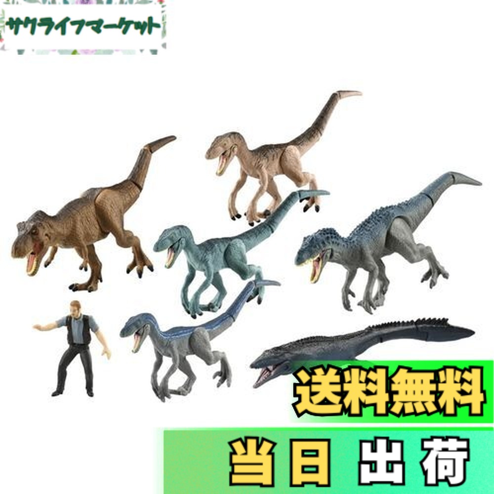 【送料無料】タカラトミー アニア ジュラシック･ワールド ファイナルバトルセット 動物 恐竜 おもちゃ 3歳以上｜サクライフマーケット 9,454円