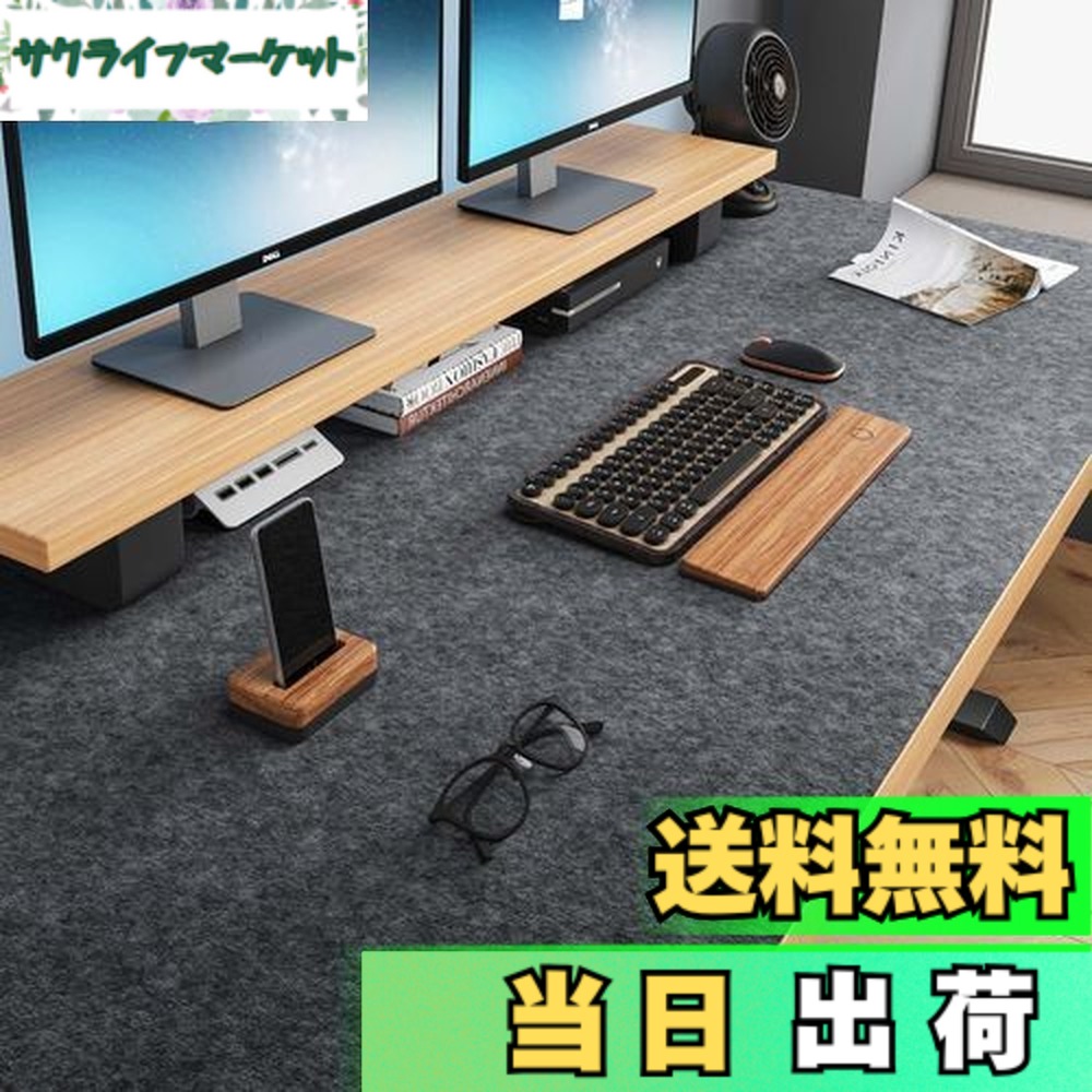 【送料無料】BREENHILL デスクマット 120 大型フェルトデスクマット 120x60cm デスクマット ノイズ低減 滑り止めベース 静音デスクプロテクター 家庭やオフィスのキーボードとマウスに最適