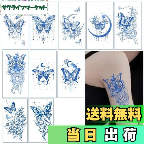 楽天市場】【送料無料】HOREJIAジャグアタトゥー シール ポクミル