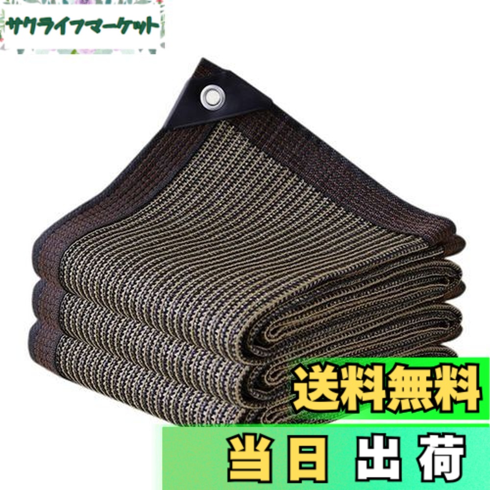 【貨物輸送無料】YEZOND 日おおい 影法師 3M*6M 遮光サイバー空間 露天 畑作 園芸用 紫外線から守る 密集してポリエチレン影法師 縁側 窓 鉄道車両界面 大屋根 yd 寄り合いなどに至適 大きさには 2M 3M 4M 5M 6Mが含まれます