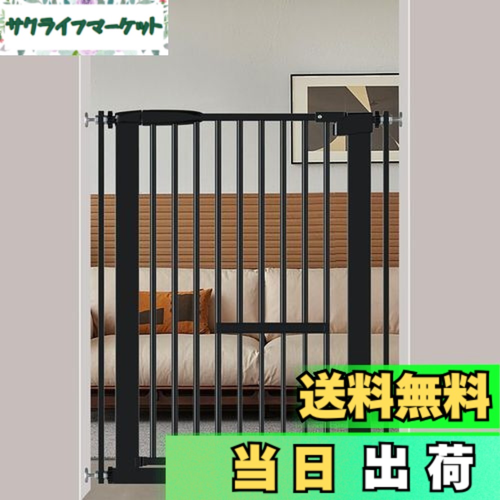 【送料無料】Seogva ペットゲート ベビーゲート 高さ103cm 間隔3 cm ペットゲート ドア付き 猫すり抜け防止 飛び越え防止ゲート 猫ドア付きゲート 過密フレーム付き（ブラック 62-71cm）