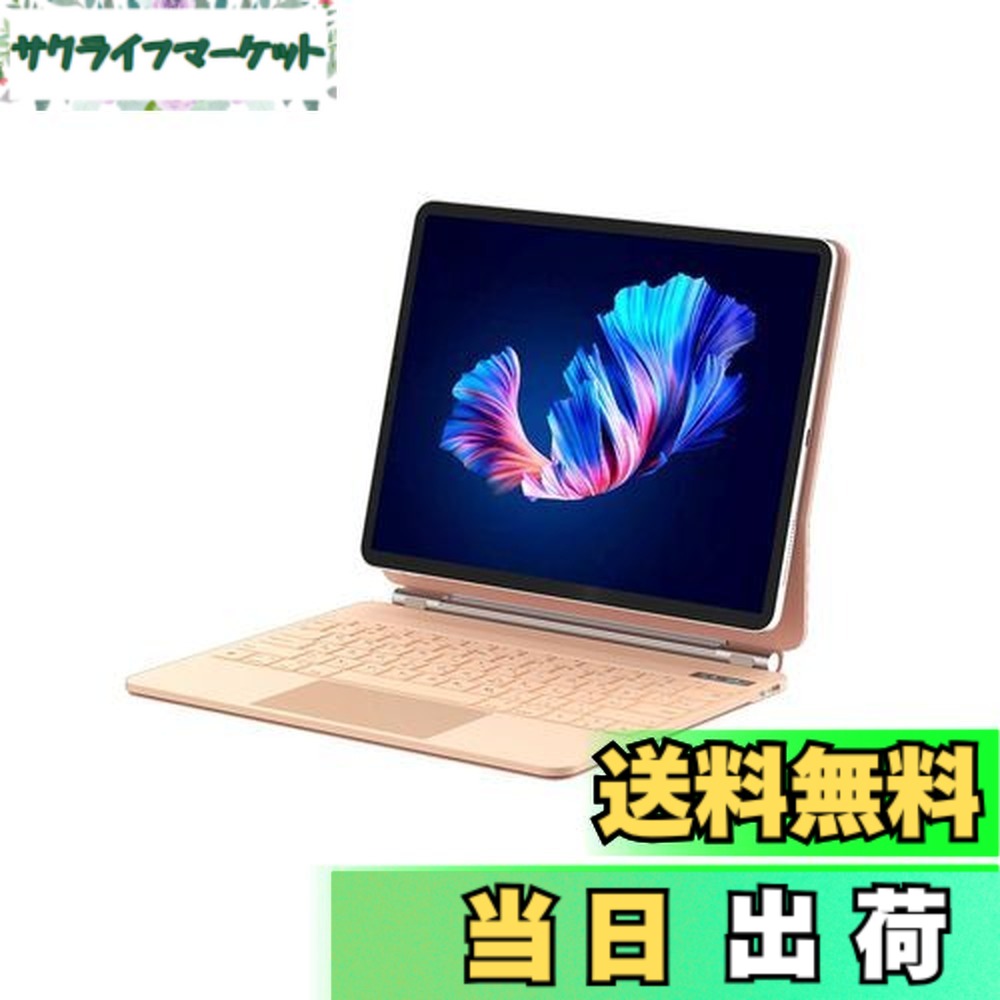 【送料無料】マジックキーボード SUKEBON 2025 iPad Air 13インチ(M3)に対応 2024 iPadAir6(M2)13インチ iPadPro 12.9インチに適用 iPad用キーボード付きケース 【日本技適認証取得】 磁気設計 トラックパッド付き 電量表示 7色バックライト 日本語配列 18ヶ月メーカー|サクライフマーケット
