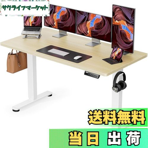 電動 昇降式デスク スタンディングデスク 幅140cm 耐荷重80kg Amazon.co.jp: Sunon 昇降デスク 電動 スタンディングデスク 幅140cm