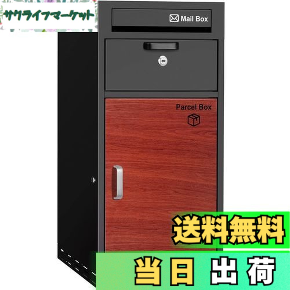 【送料無料】【複数投函可能/大容量 140L】 VARNIC 宅配ボックス 宅配BOX 組み立て不要 防水 屋外 置き配 大容量 ポスト付き 郵便受け 簡単設置 両開扉 盗難防止 大型 戸建て用 個人宅 (ブラック)